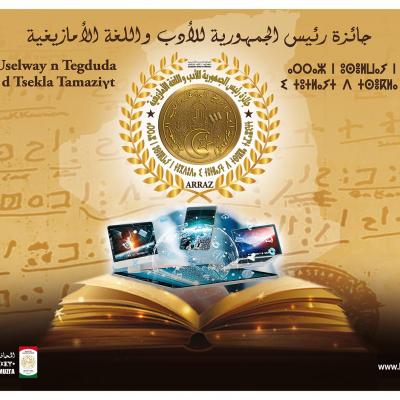 Amazigh 27.11.2022