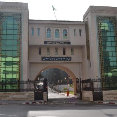 وزارة المجاهدين