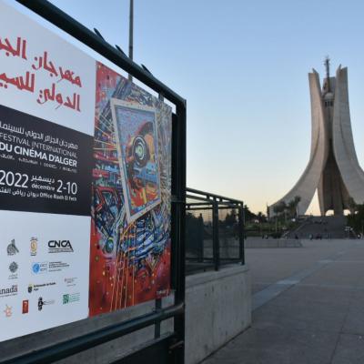مهرجان الجزائر الدولي الـ11 للسينما 