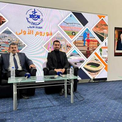 فوروم الإذاعة