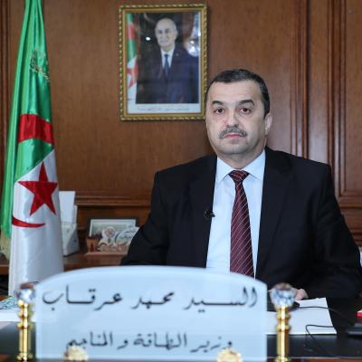 عرقاب-ملتقى جمعيات حماية المستهلك-مدراء الطاقة