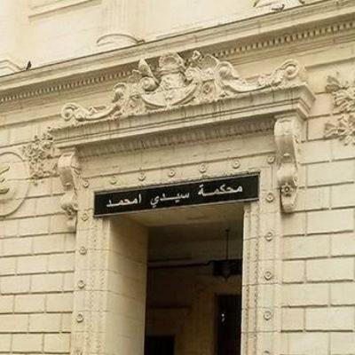 محكمة سيدي أمحمد