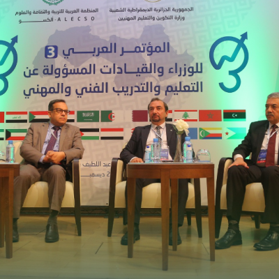 اجتماع الخبراء لتحضير المؤتمر ال3 للوزراء العرب للتعليم والتدريب الفني والمهني