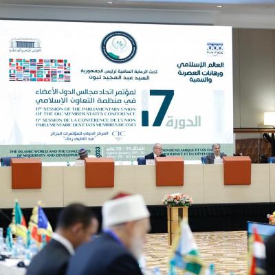 منظمة التعاون الاسلامي