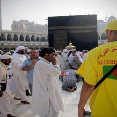 حج