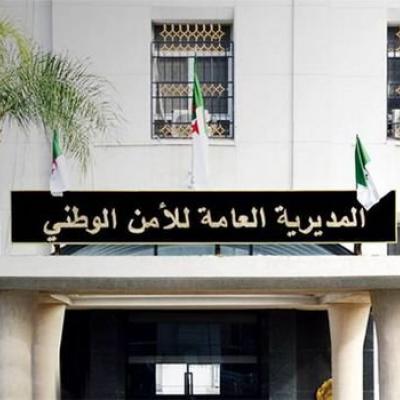 المديرية العامة للأمن الوطني: تسخير إمكانيات مادية وبشرية لتأمين احتفالات رأس السنة