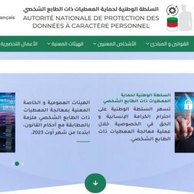 ANPDP 30.01.2023