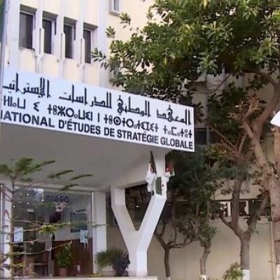 المعهد الوطني للدراسات الإستراتيجية الشاملة