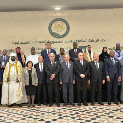 مؤتمر منظمة التعاون الاسلامي