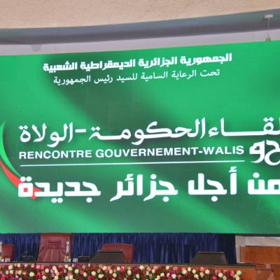 انعقاد لقاء الحكومة والولاة هذا الخميس بقصر الأمم