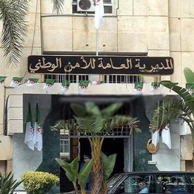 المديرية العامة للأمن الوطني