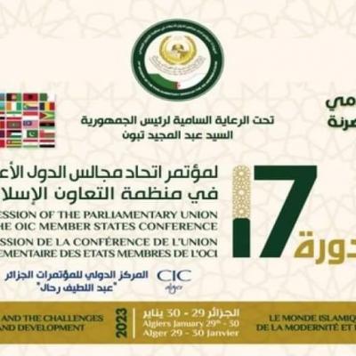 منظمة التعاون الاسلامي