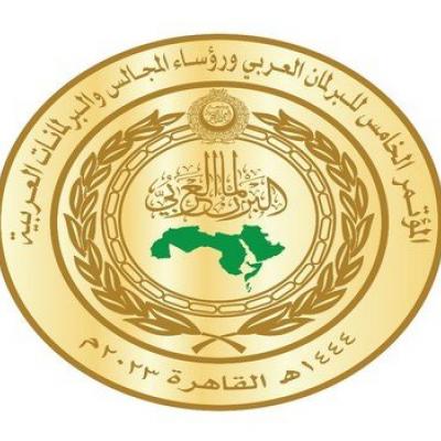 مجلس الأمة 