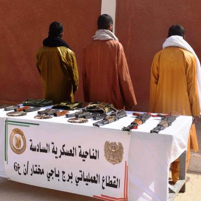 مكافحة الارهاب