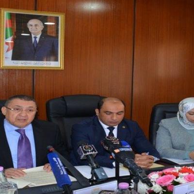 وزارة الداخلية والجماعات  المحلية والتهيئة العمرانية 
