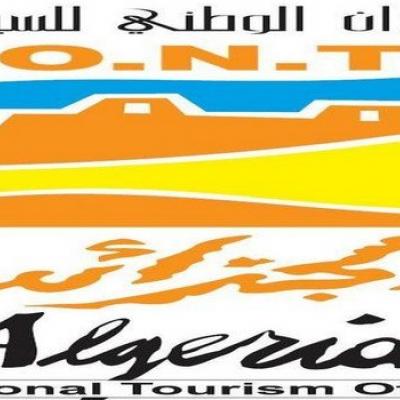 الديوان الوطني للسياحة  