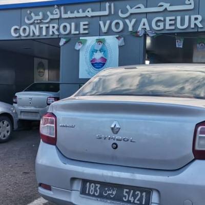 المركز الحدودي لأم الطبول 