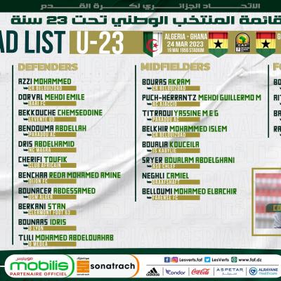 المنتخب الوطني لكرة القدم لأقل من 23 سنة