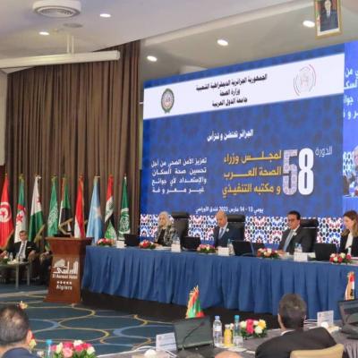  أشغال الدورة الـ58 لمجلس وزراء الصحة العرب 