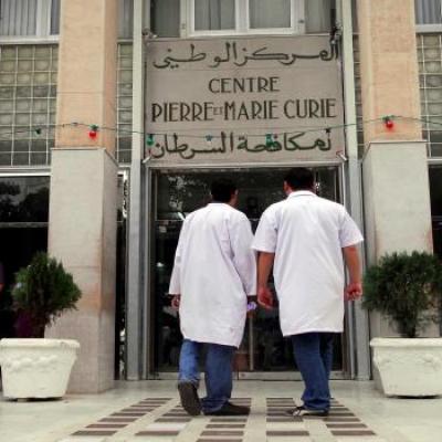 السرطان