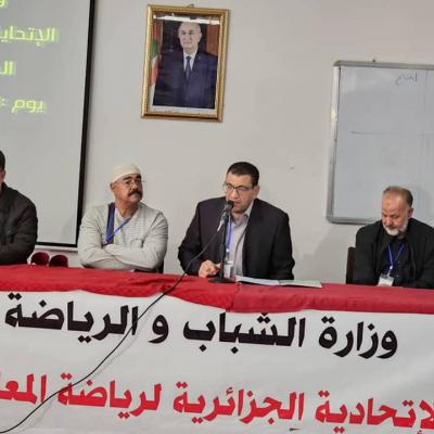 الاتحادية الجزائرية لرياضات ذوي الاحتياجات الخاصة