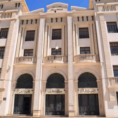 المسرح الجهوي لمستغانم