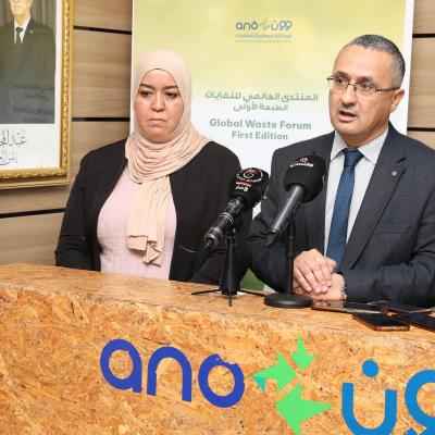 الوكالة الوطنية للنفايات
