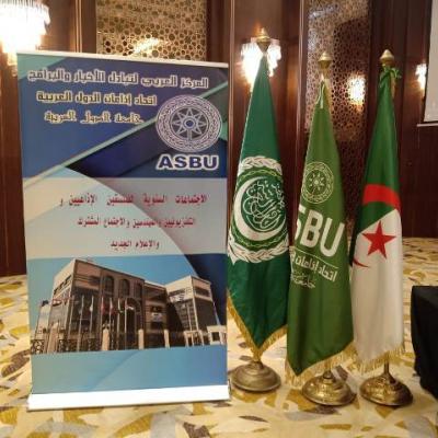 ASBU 05.03.2023