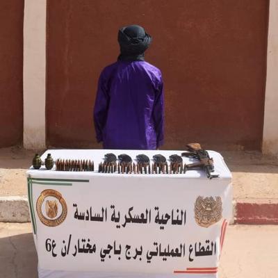 ارهابي