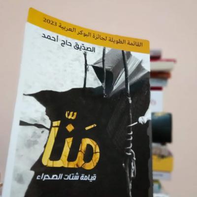 ادب
