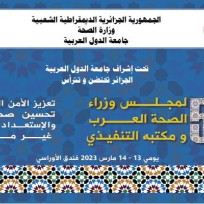 sante_arabe.j