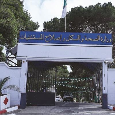 وزارة الصحة تطلق قريبا نسخة جديدة من دليل التكفل بمرضى السل وزارة الصحة تطلق قريبا نسخة جديدة من دليل التكفل بمرضى السل