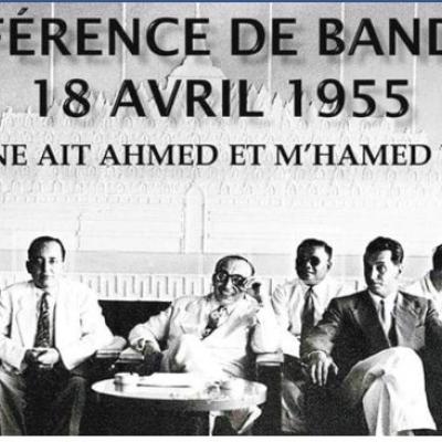مؤتمر باندونغ-الثورة الجزائرية