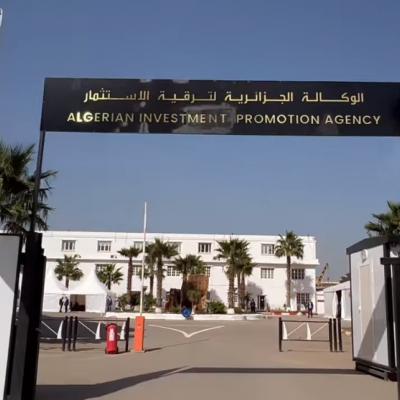 الوكالة الوطنية لترقية الاستثمار