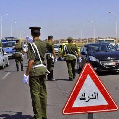 مصالح الدرك الوطني 