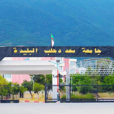 جامعة سعد دحلب البليدة 