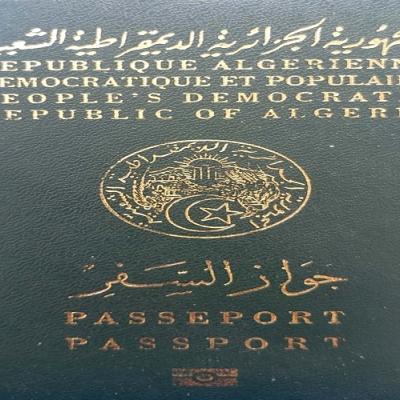 جواز السفر