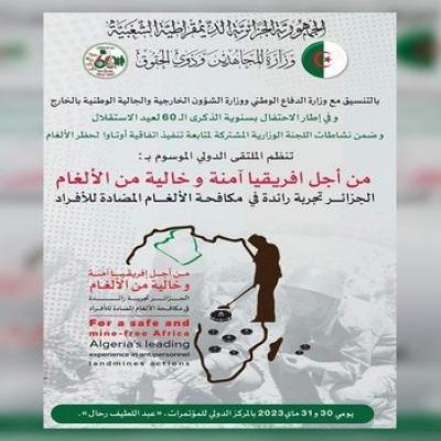 الجزائر تحتضن هذا الثلاثاء ملتقى دوليا حول التجربة الجزائرية في نزع الألغام وزارة المجاهدين وذوي الحقوق
