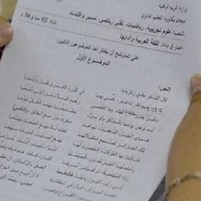 مواضيع الباك