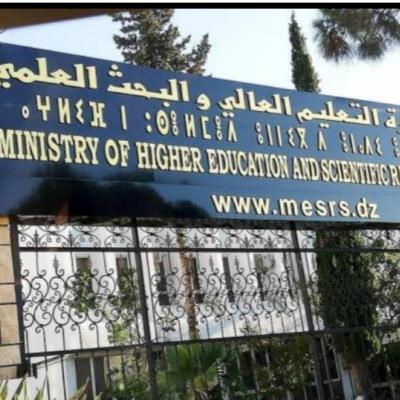 جامعتا باب الزوار والجزائر 2 : إبرام اتفاقية لتكوين الأساتذة في الانجليزية والتكنولوجيات وزارة التعليم العالي والبحث العلمي