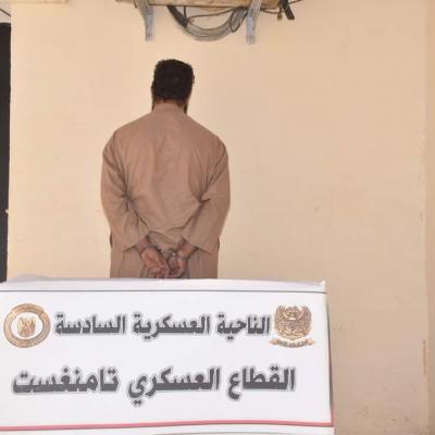 توقيف إرهابي بتمنراست