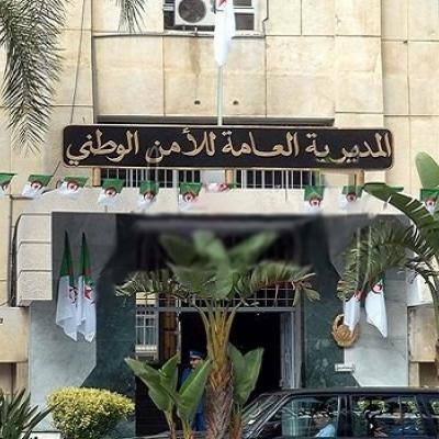 الامن الوطني