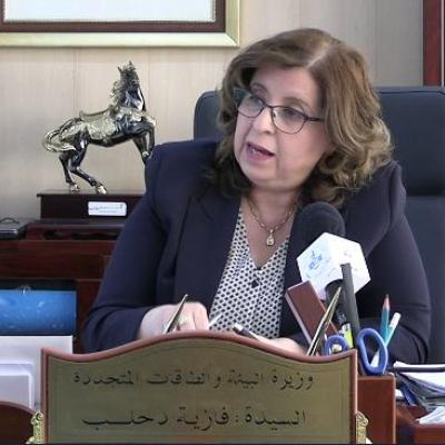 فازية 05.06.2023