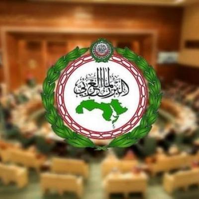 البرلمان العربي