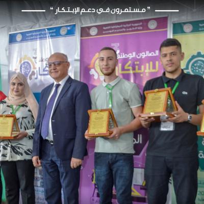 وزير التكوين المهني: حريصون على تشجيع الشباب أصحاب الأفكار المبتكرة