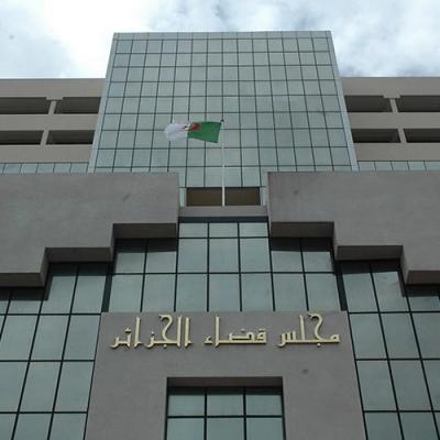 مجلس قضاء الجزائر 