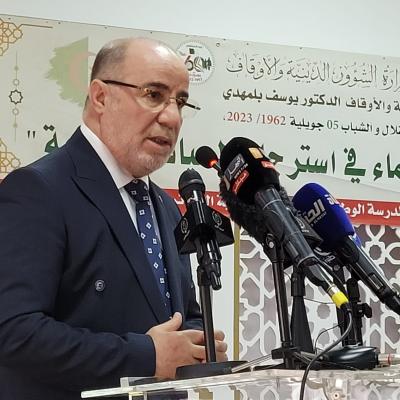 يوسف بلمهدي