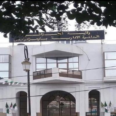 المقاطعة الإدارية بئر مراد رايس 
