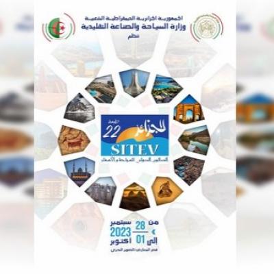 الصالون الدولي الـ 22 للسياحة والأسفار 