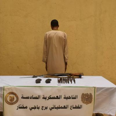 استسلام إرهابي